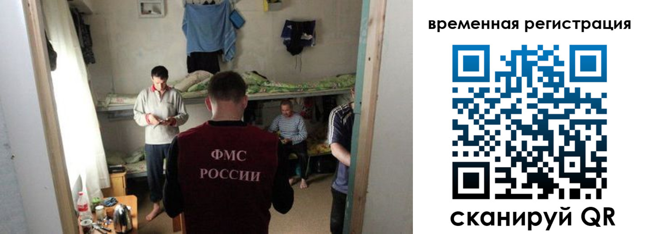 где прописаться в Карталах
